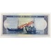 BAHRAIN 1978 . ONE HUNDRED 100 FILS - TWENTY  20 DINARS BANKNOTES . SPECIMEN SET